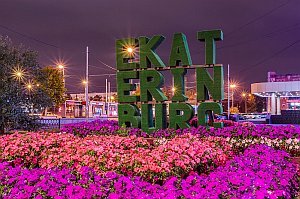 Projekt: Ekaterinburg, die Kontinentalgrenze am Ural, September 2018